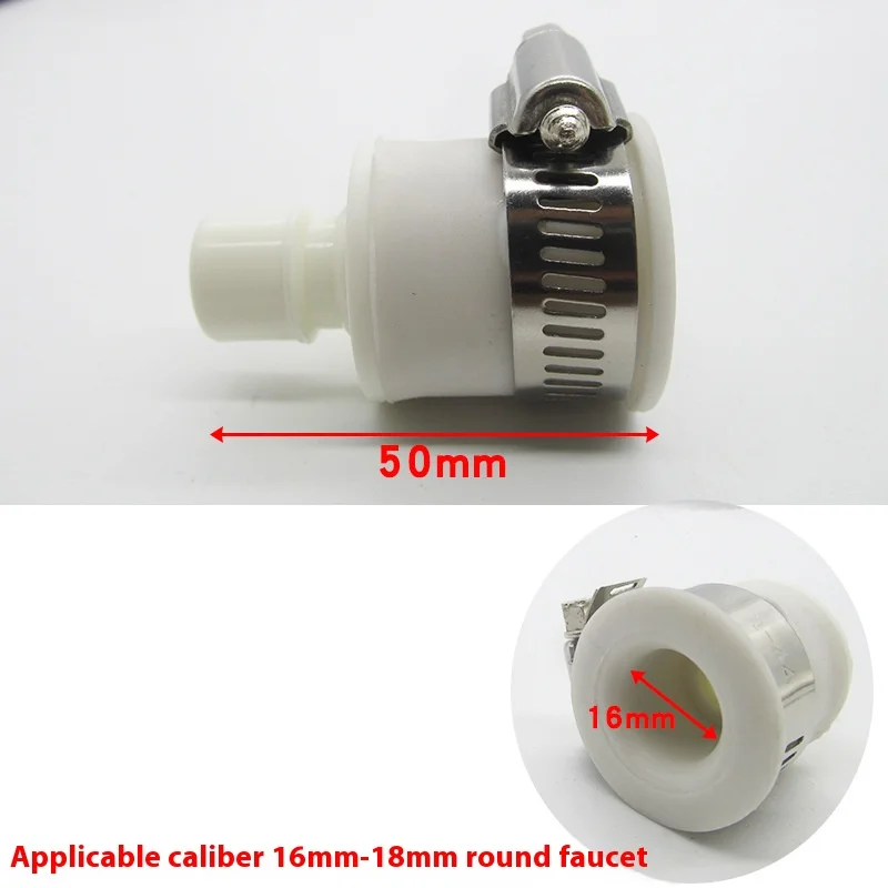 صنبور منزلي متقاطع فوق الفرعية العالمية الأوتوماتيكية للغسالة مدخل الأنابيب موصل حوض غسيل الحنفية فم الماء