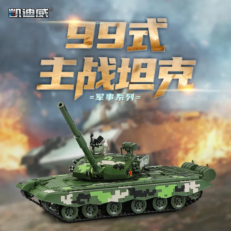 

1: 35 main battle tank Type 99 alloy tank simulation tracked armored vehicle cannon toy ornament souvenir collection gift
