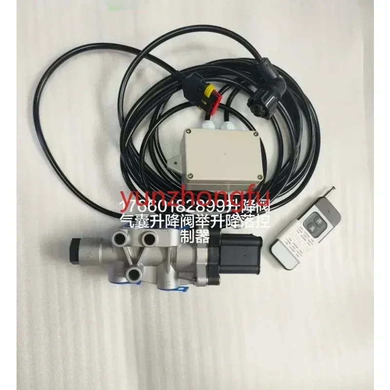 

Trailer empty suspension lift bridge remote control switch 4630840310 controls solenoid valve