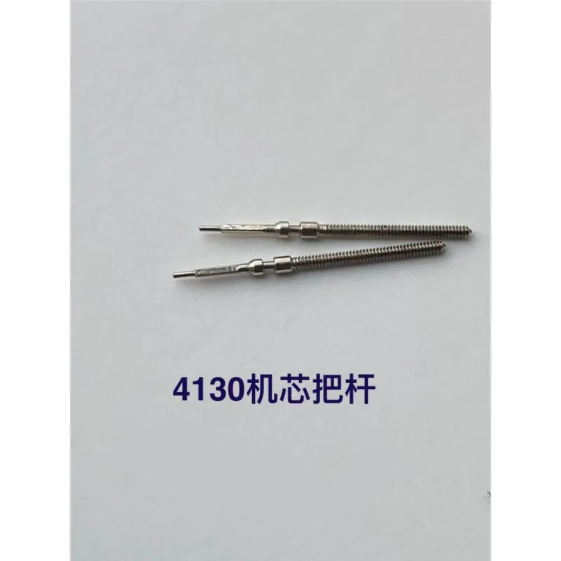 For Watch  Accessories Dandong 4131 Shanghai 4130 Movement, Handle Rod, Handle Core, Self-coming Rod, Time Adjustment Rod