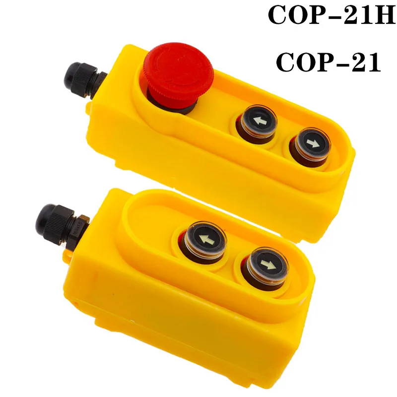 COP-21H / COP-21 rain proof lifting button box emergency stop button switch 2.2KW direct control electric hoist switch 250V