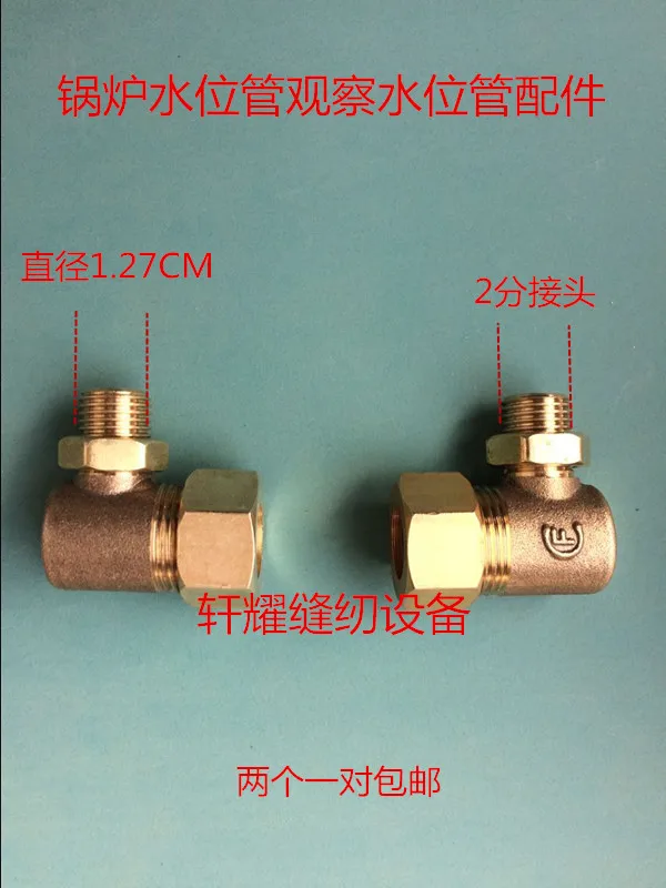 أنبوب زجاجي أنبوب مستوى المياه حلقة حمراء مولد غلاية بخارية مراقبة مستوى المياه أنبوب نافذة موقع الأنابيب تركيبات الكوع #4