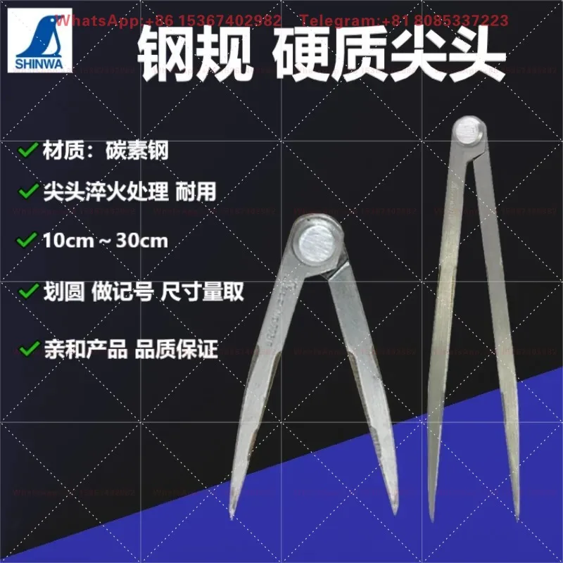 Japanese imported steel and aluminum plate industrial compass, marking fitter and marking device