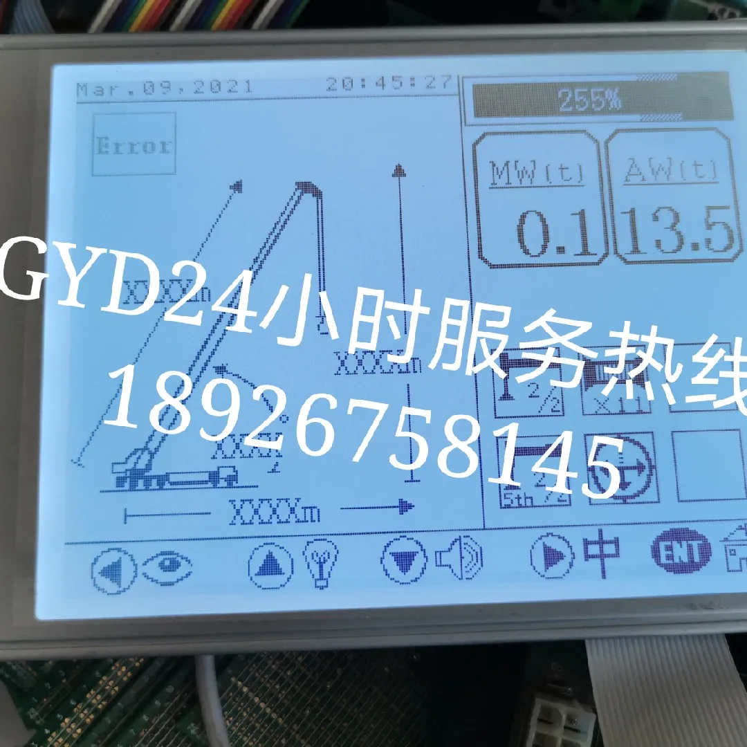 

EW50855BMW EW50855FLW 20-20736-3 Lifting Torque Limiter Crane LCD Display