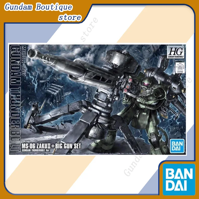 Bandai Genuine HG MS-06 ZAKUII BIG GUN SET THUNDERBOLT Anime