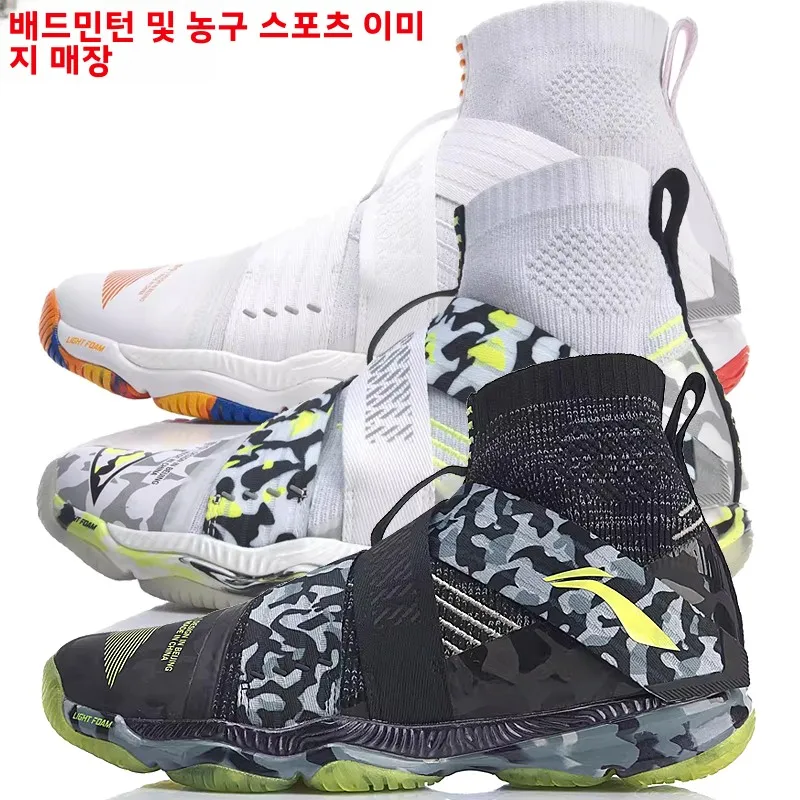 

Женские Badminton oes Изменение цвета Дракон 4-го поколения Высококачественные Cetition oes Дышащие легкие o-...