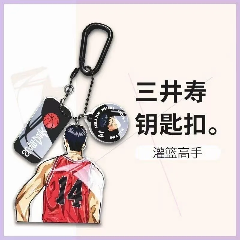 Creative Slam Dunk Rukawa Kaede Sakura Mudou Akagi Haruko keychain decoration electric vehicle car key pendant gift wholesale