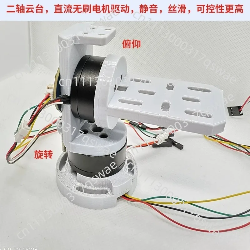 2-Axis Electric PTZ Module Bracket DC Brushless Motor FOC Silent Lightweight 12V Closed Loop 125gTI Competition