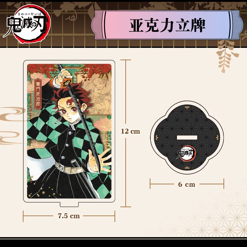 Anime Souvenir Acrylic Stand 12cm Clear Printing Layered Craft Source Factory D Made Demon Slayer Blade - view 2