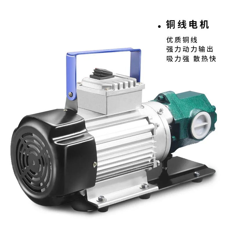 220V/380V WCB Gear Oil Pump Hydraulic Oil Self-Priming Stainless Steel Heavy-Duty Diesel Gasoline Lubricant Transfer Pump