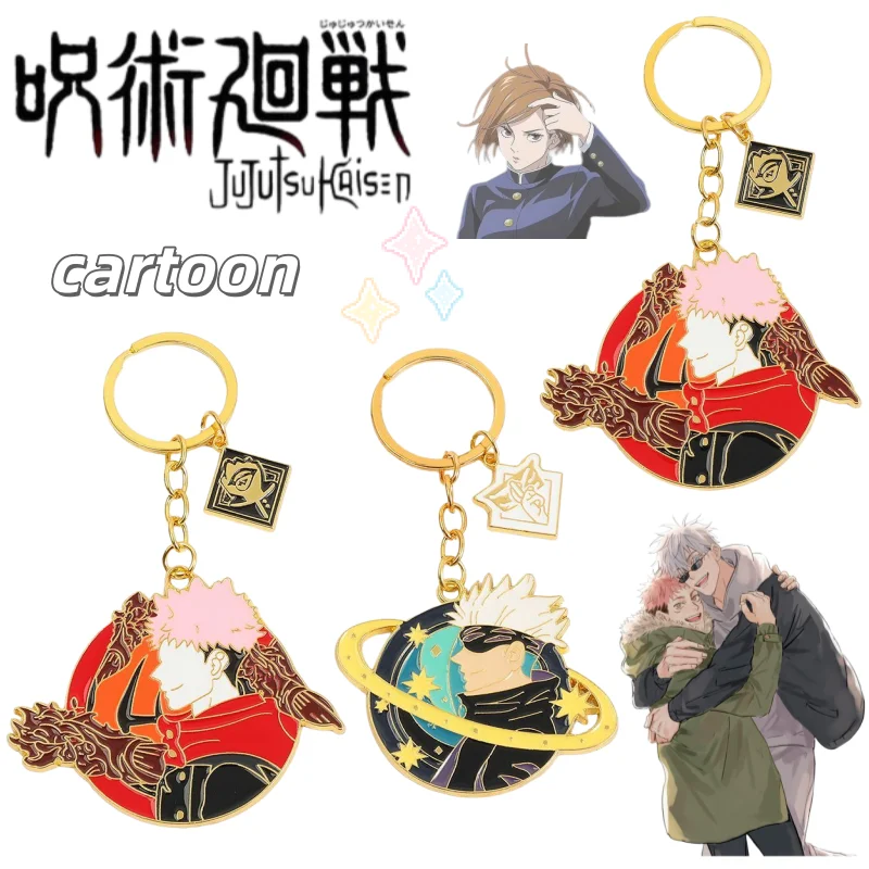 

Jujutsu Kaisen Gojo Satoru and Megumi Fushiguro Keychain New Creative Cartoon Key Chains Portable Student Backpack Pendant Gift