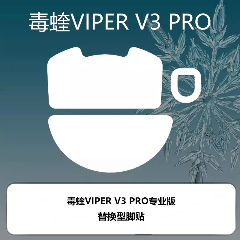 1 Set Original Corepad Mouse Skates For Razer Viper V3 Pro Mouse