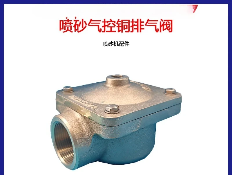 

Copper exhaust valve 15TLR3371 pressure relief pneumatic valve filter valve