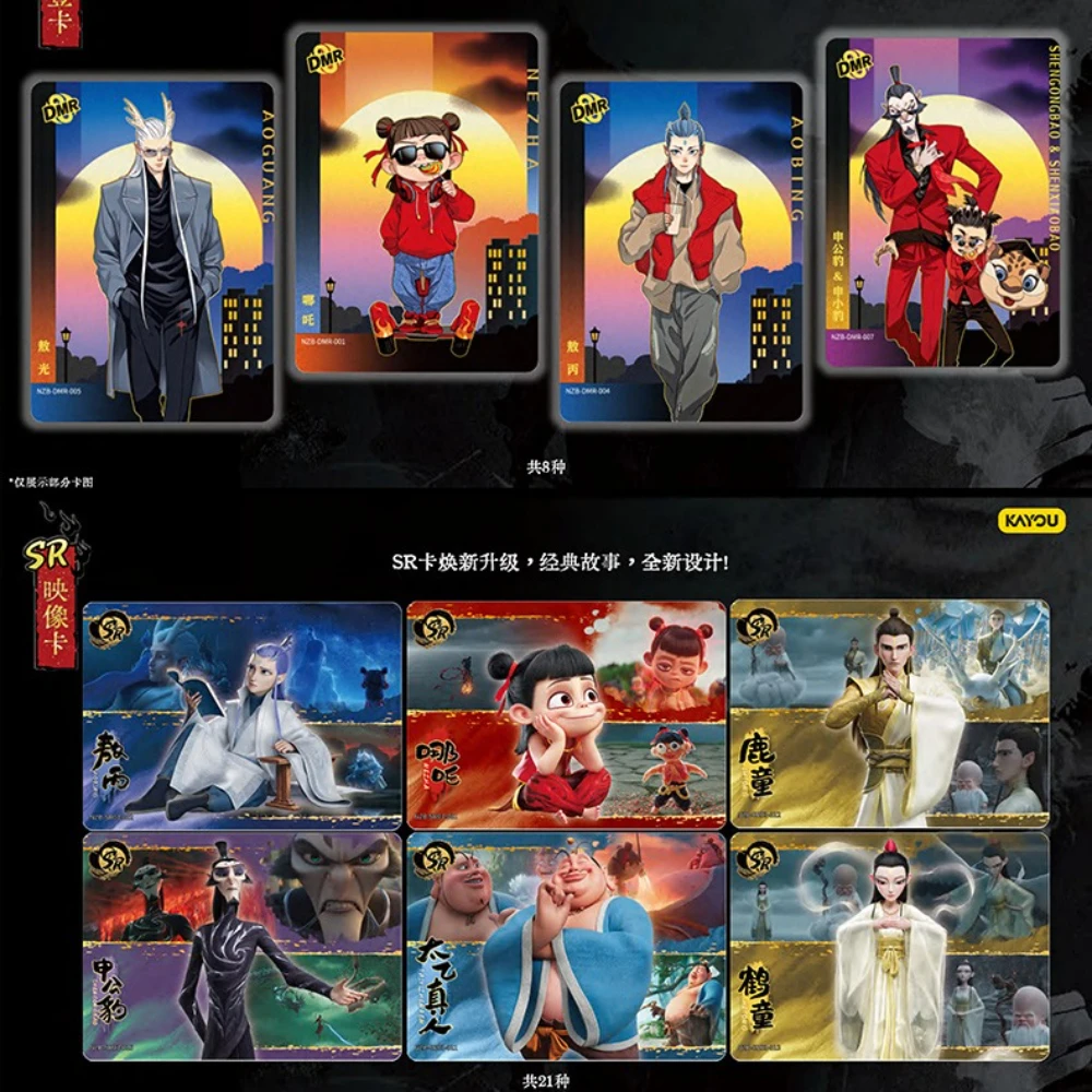 การ์ดแท้ KAYOU Devil Boy Conquest Series รุ่นล่าสุด Nezhaka Card Lingyan Bag ของสะสมจากภาพยนตร์อนิเมะ การ์ดสะสม ของขวัญวันเกิด ของเล่น