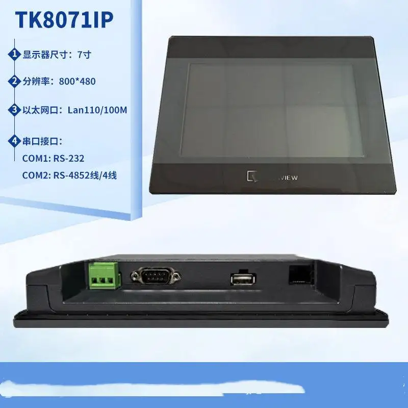 Original New 7Inch HMI Touch Screen TK6070 MT6070iH1WV MT6070iH2WV MT6071IE MT/TK Series