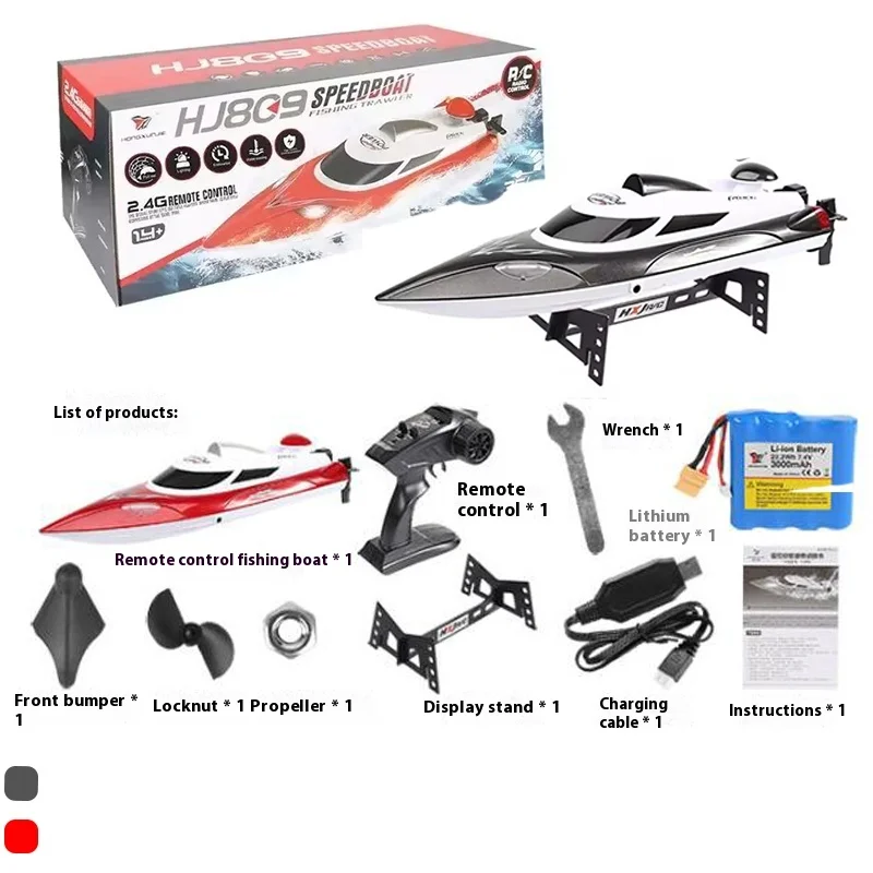 Радиоуправляемая рыболовная сеть Hj809, лодка для рыбалки, лодка для рыбалки на дальние расстояния, автоматическая разборка одним нажатием, функция ночной навигации