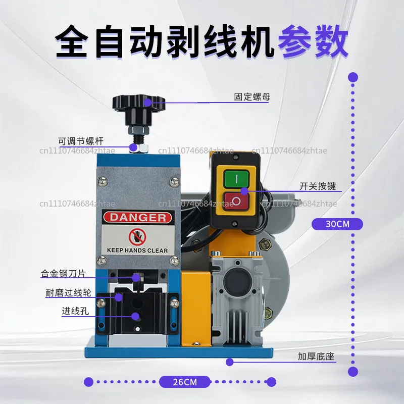 Fully automatic wire stripping machine - old wire peeler, cable stripper, copper wire stripper