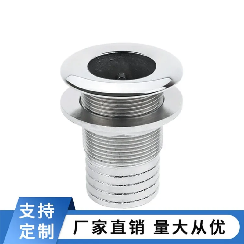 Half-wire water outlet (inner diameter) Yacht hardware accessories, pagoda drainage plug sewage ship speedboat ship ventilation
