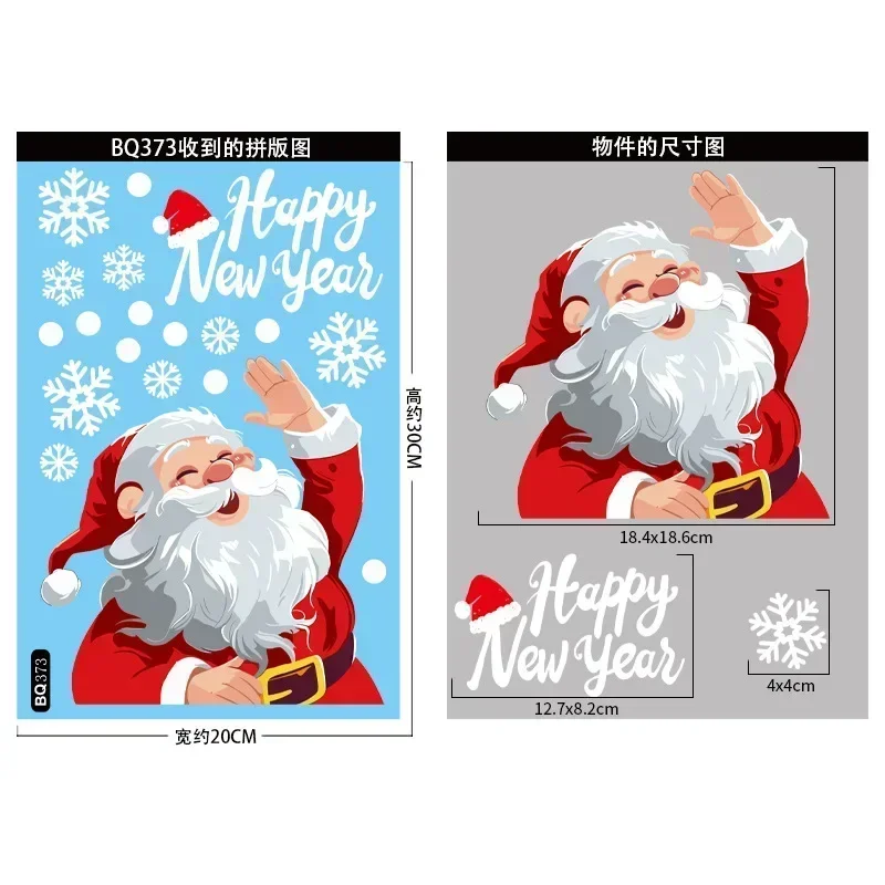 Merry Christmas Glass Sticker Decoration for Home Waterproof PVC White Snowflake Double Side Printed Window Sticker for Showcase