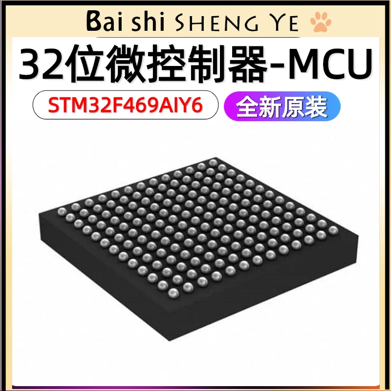 STM32F469AIY6 WLCSP-168 32-bit microcontroller--MCU ARM