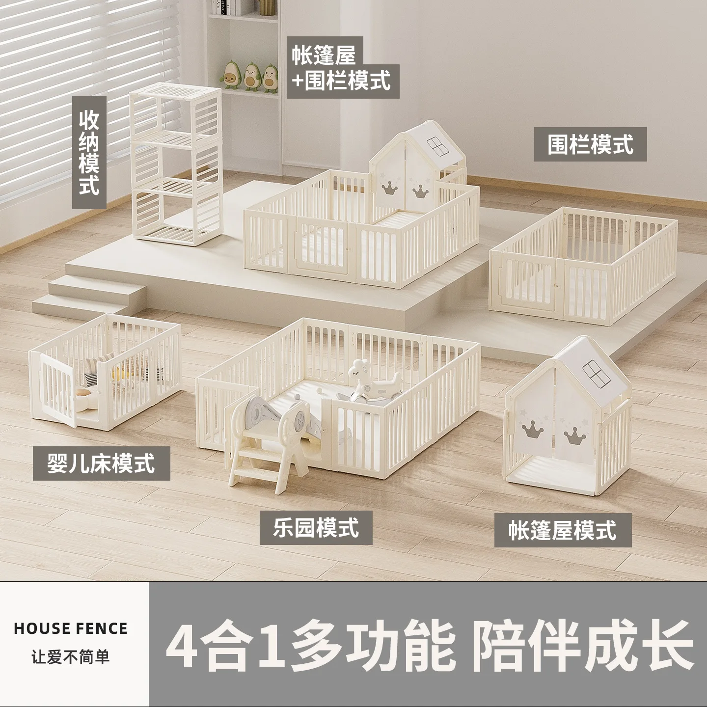 Indoor Home Living Room Baby Children Crawling Ground Games Protective Crawling Mat Fence Baby Ground 4