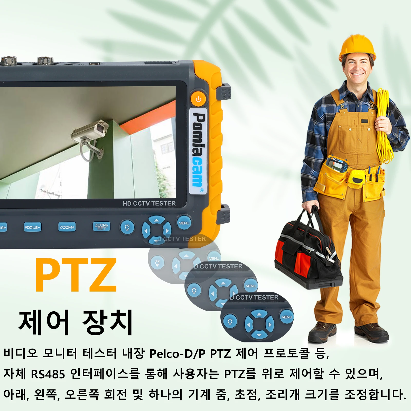 Portable CCTV Tester IV8W  8MP AHD/CVI/TVI Mini Monitor Cameras Tester HDMI VGA Input Video Cable Security Camera Tester