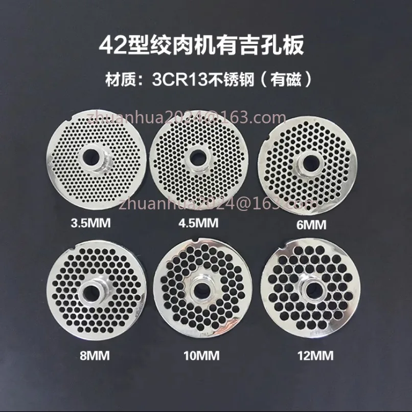 1pc42 Type 3Cr13 Stainless Steel Metal Electric Meat Grinder Blade Orifice Plate, Meat Outlet Plate Sieve Plate 42# Meat Grinder