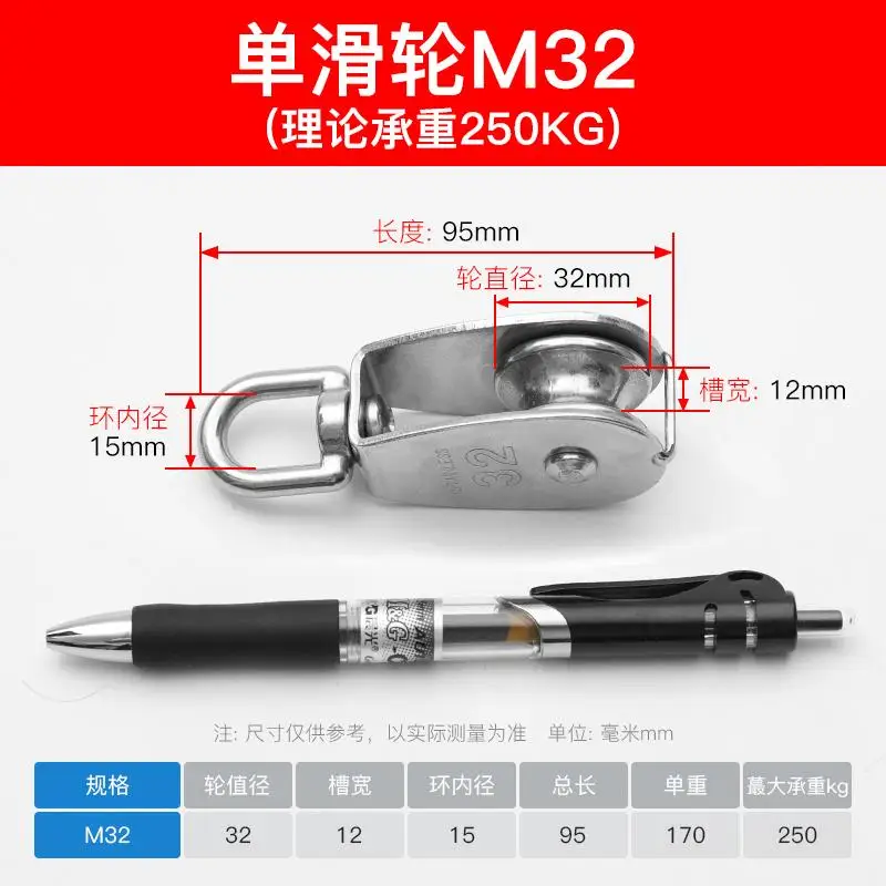 ลูกรอกสแตนเลส 304 ลวดสลิงเหล็ก แหวนยกรูปตัว U ลูกรอกคงที่ ตะขอรอกยกล้อเดี่ยวและคู่