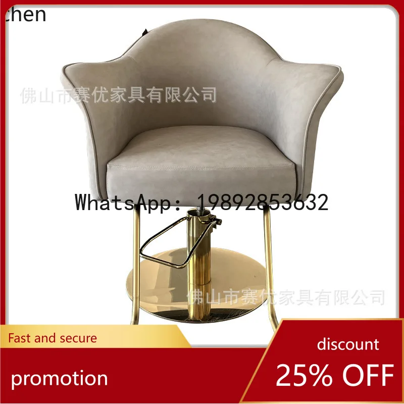 YFY Hair Salon Chair for Haircut, Perm, and Dyeing, Simple Internet Celebrity Chair for Barber Shop