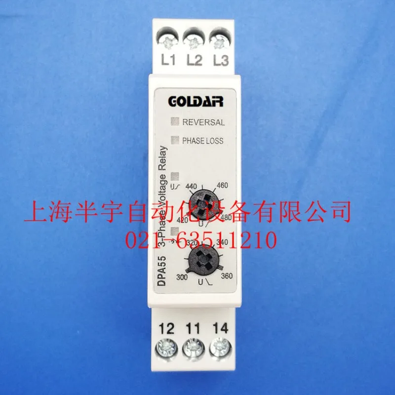 Three-Phase Overvoltage, Undervoltage Relay DPA55CM40 (H) Phase Sequence Protector, Power M-onitor