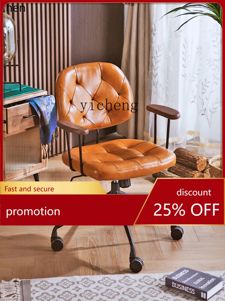YFY Computer Chair Simple Home Comfortable Stool Study and Bedroom Swivel Chair Light Luxury Backrest Leather Desk Chair Office