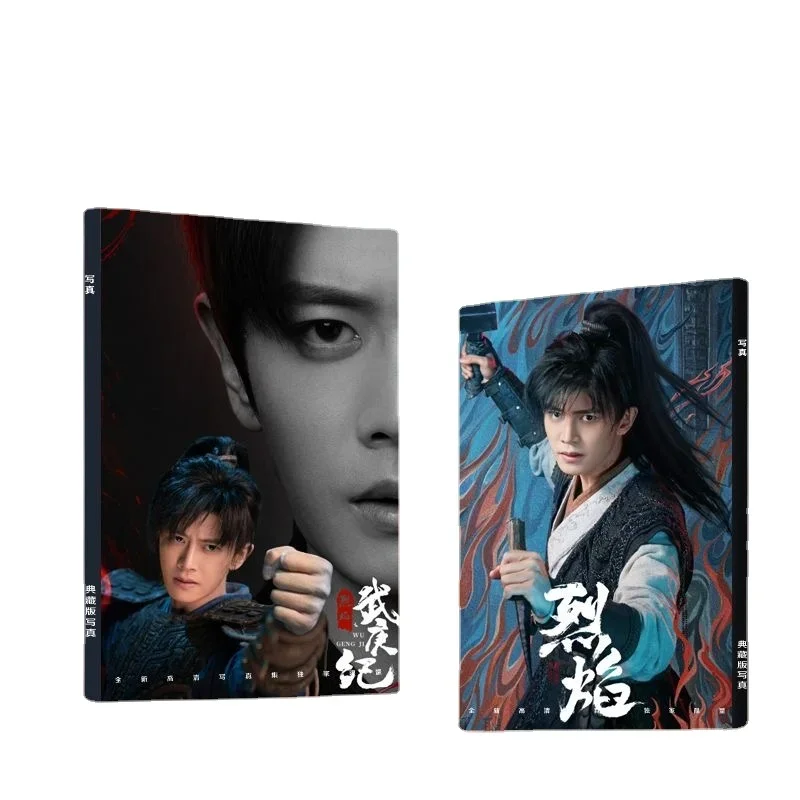 

1 шт. Allen Ren Jialun Xing Fei HD постер TV Burning Flames Wu Geng A Gou Bai Cai Drama Stills Picture A4 64 страницы фотоальбом