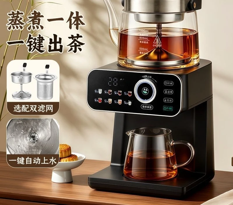 Health pot, automatic water supply, fully automatic integration, intelligent thermal insulation