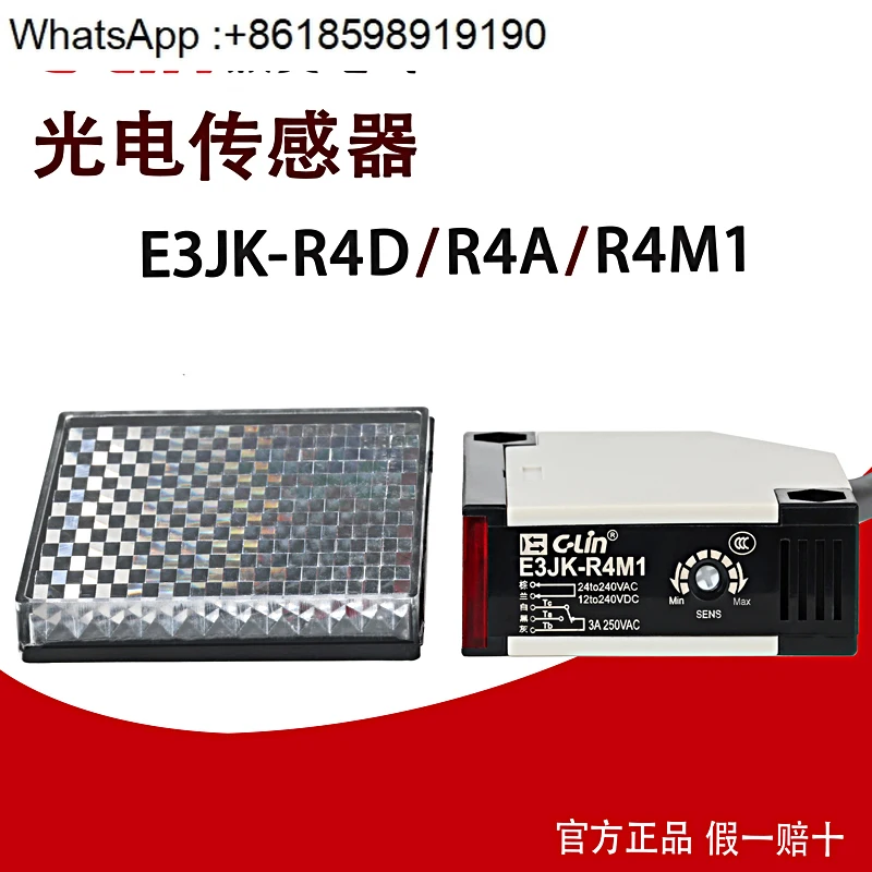Фотоэлектрический переключатель E3JK-R4D/R4A/E3JK-R4M1, расстояние датчика 4M, зеркальный датчик отражения
