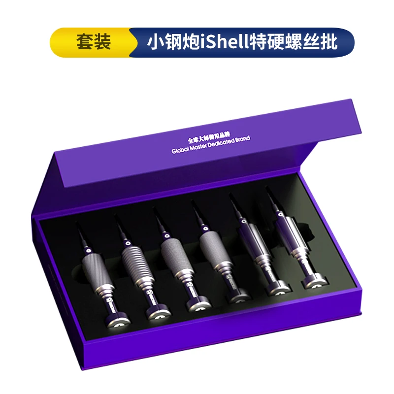 Mechanic iShell MORTAR mini Series Precision Screwdriver Set Opening Repair Tool Kit for iPhone 11 Pro X XR XS Max 7 8 8P 6S