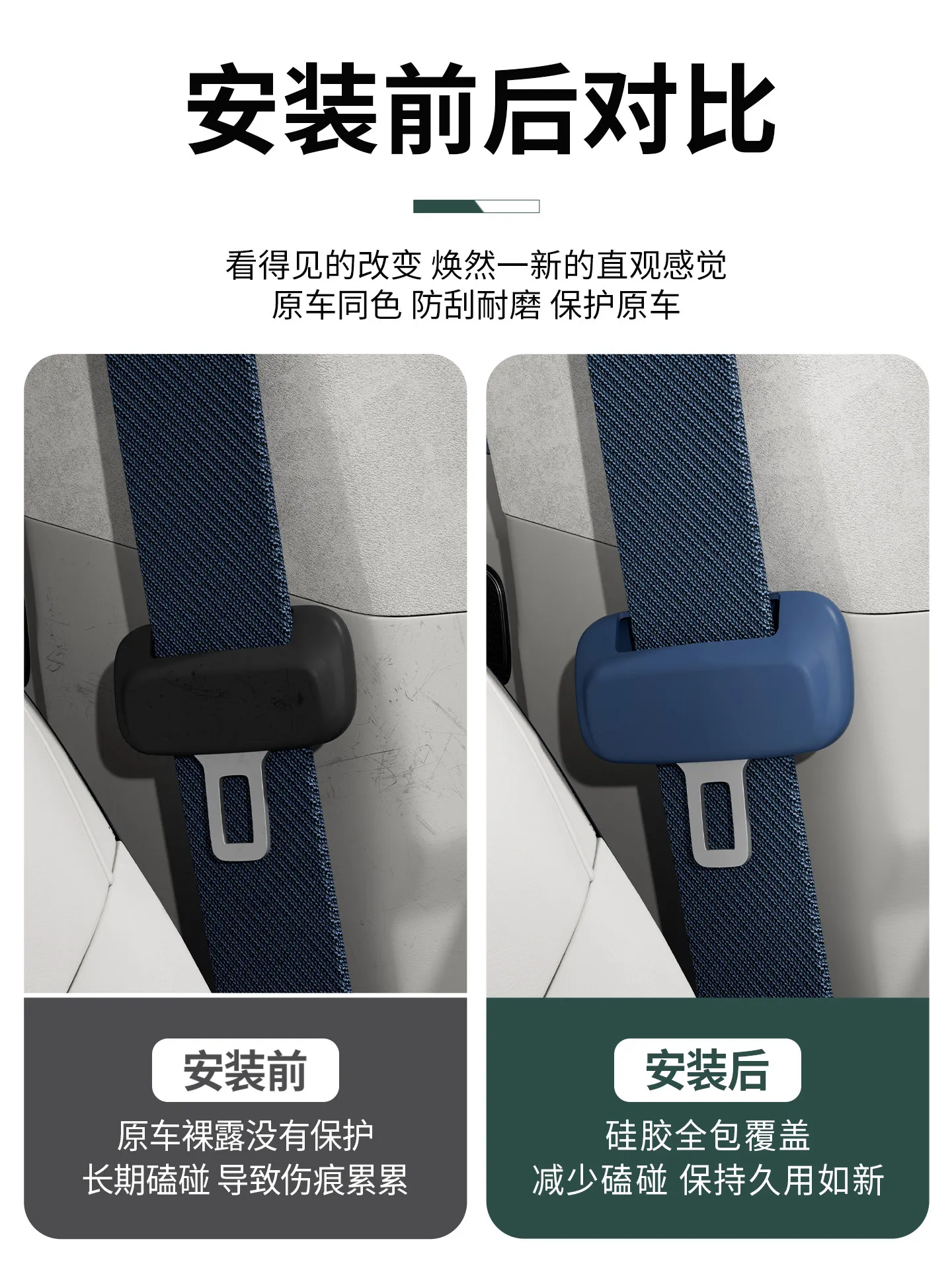 Silicone Seat Belt Buckle Cover For ZEEKR 9X Anti Collision Anti Scratch Safety Belt Latch Protector Car Interior Accessories