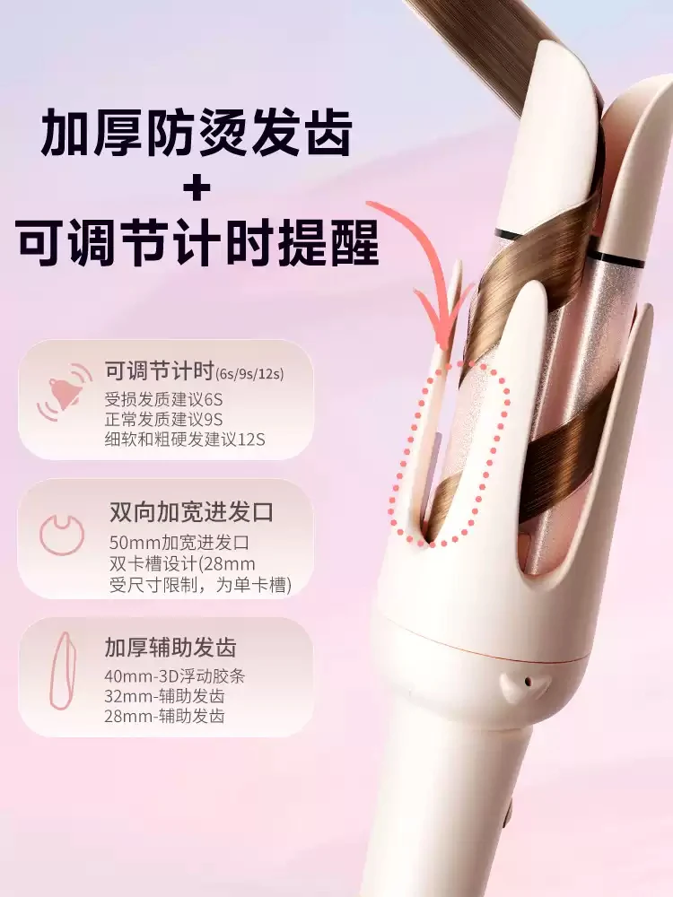 Fully automatic curling iron 40mm artifact large egg roll hair straightener 32 long-lasting setting does not hurt hair