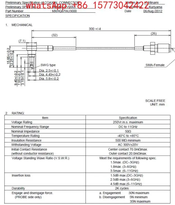 MXHQ87WJ3000 original genuine MURATA third generation RF test line