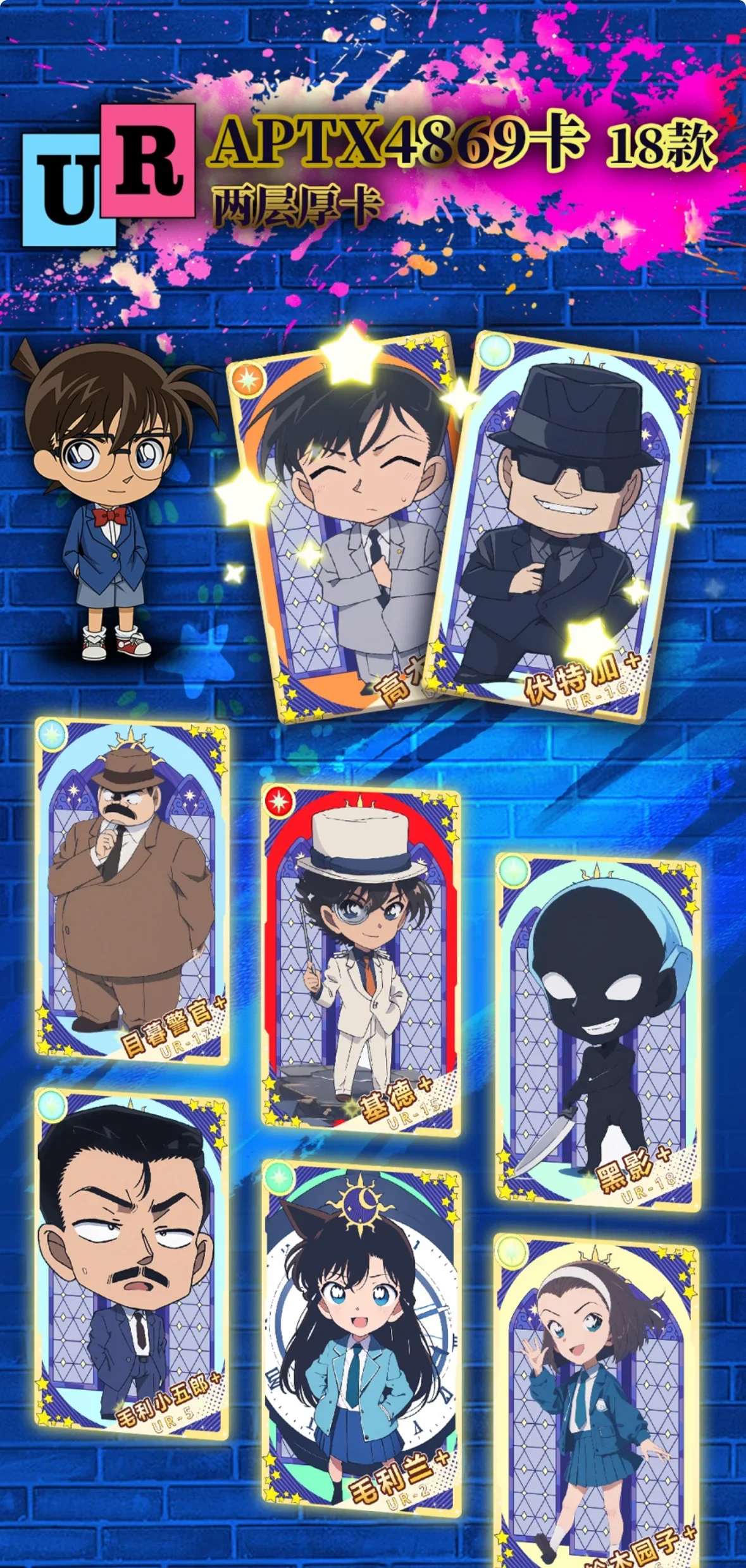 Linka Detective Conan Cards Conan Moore Anime Collection Cards Mistery Boxes Board Games Toys Birthday Gifts for Boys and Girls