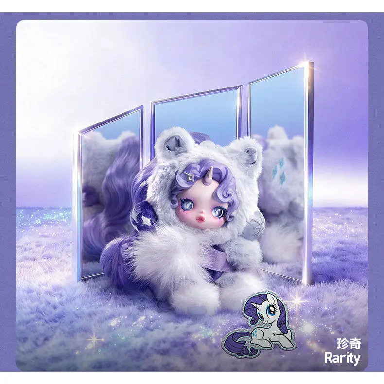 POP MART Skullpanda x My Little Pony Blind Box 6pcs