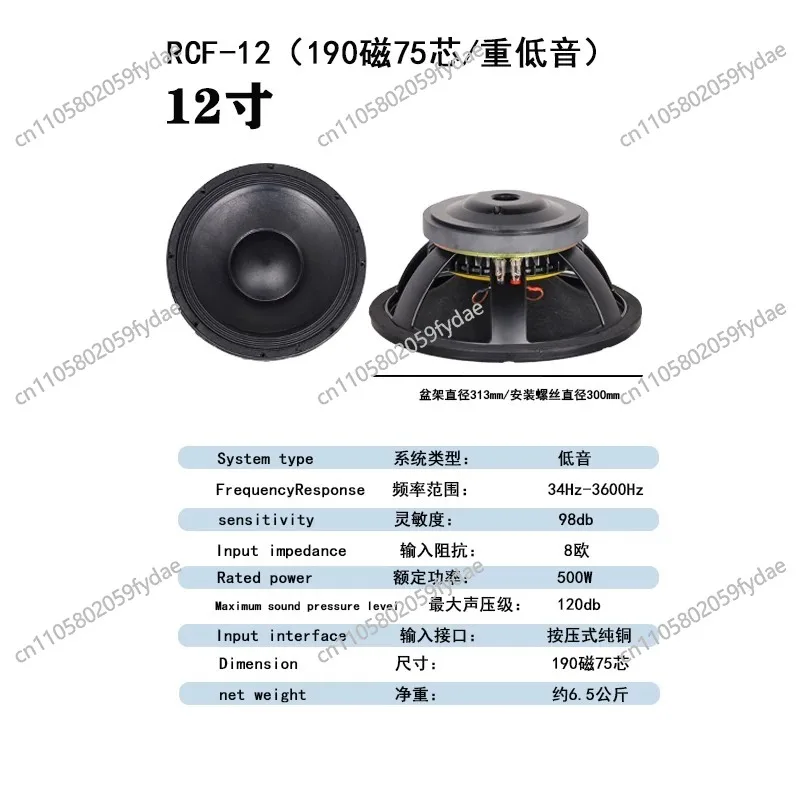 

Full-range and mid-bass 500-watt professional stage speakers for parties 12-inch OEM supported subwoofer