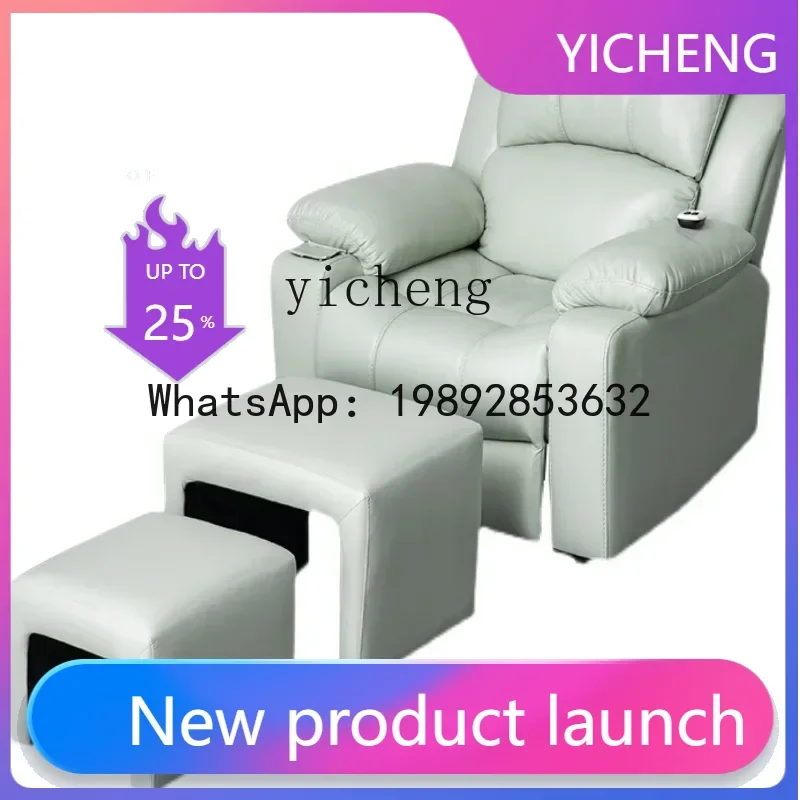 

Q3 Electric Multifunctional Single Nail Art Sofa Chair Textured Embroidery Eyelash Lying Flat Foot Beauty Chair