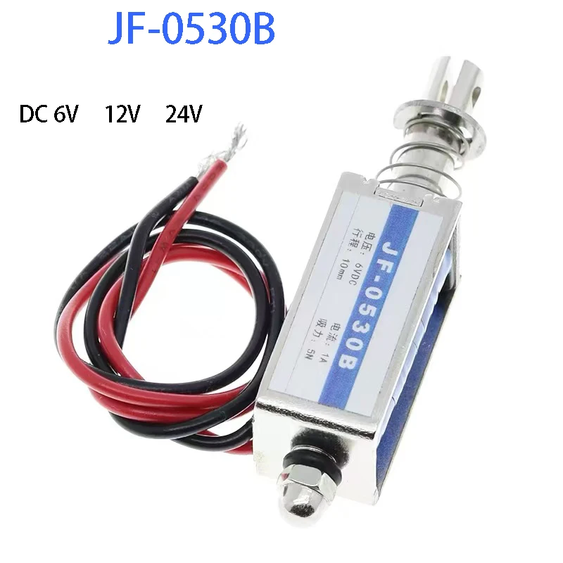 Through push-pull electromagnet JF-0530B 6V 12V 24VDC electromagnet frame small electromagnet