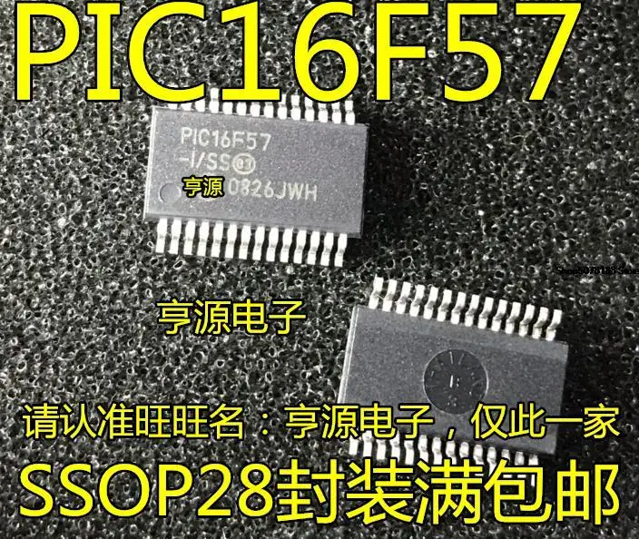 

5 штук PIC16F57 PIC16F57-ISS P оригинальная новая быстрая доставка