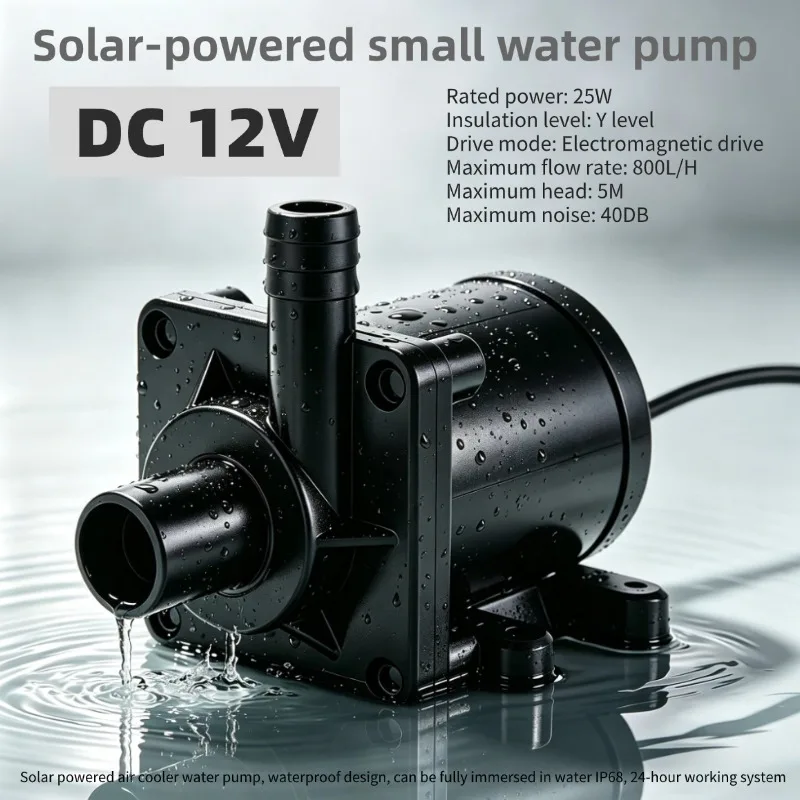 DC-03A 12V DC Micro Brushless Solar Fan Upward Water Pump IP68 Waterproof Boosting Submersible Pump