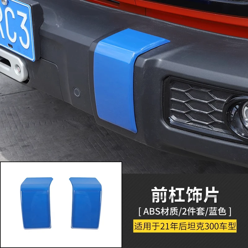 

Для GWM Great Wall WEY Tank 300 2021 2022 2023 + аксессуары, крышка переднего бампера автомобиля, защита от ударов, хромированная наклейка, рамка