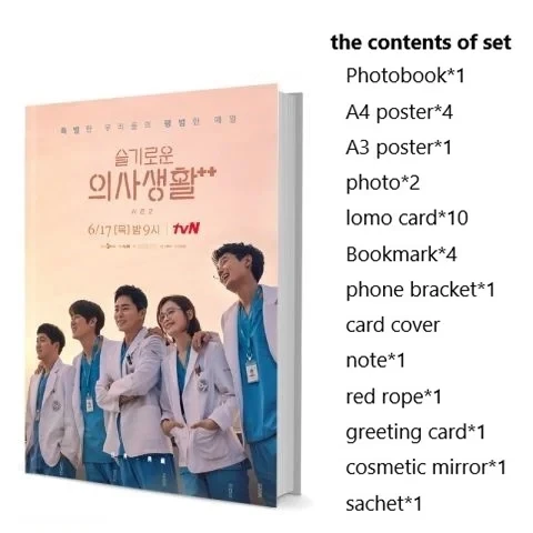 

Wise Doctor Life 2 Hospital Playlist 2 Jeong-seok Cho Yeon-Seok Yoo Photobook Set With Poster Lomo Card Bookmark Photo Album