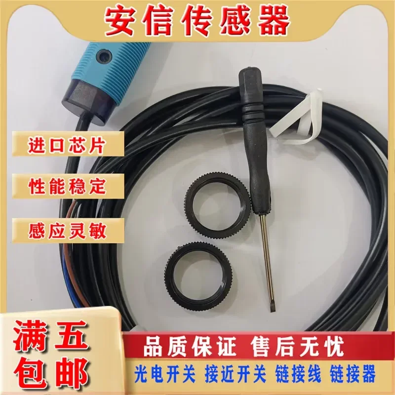 M18 MHT15-N2317 Diffuse Reflection Photoelectric Sensor Electric Eye for Industrial Automation Applications