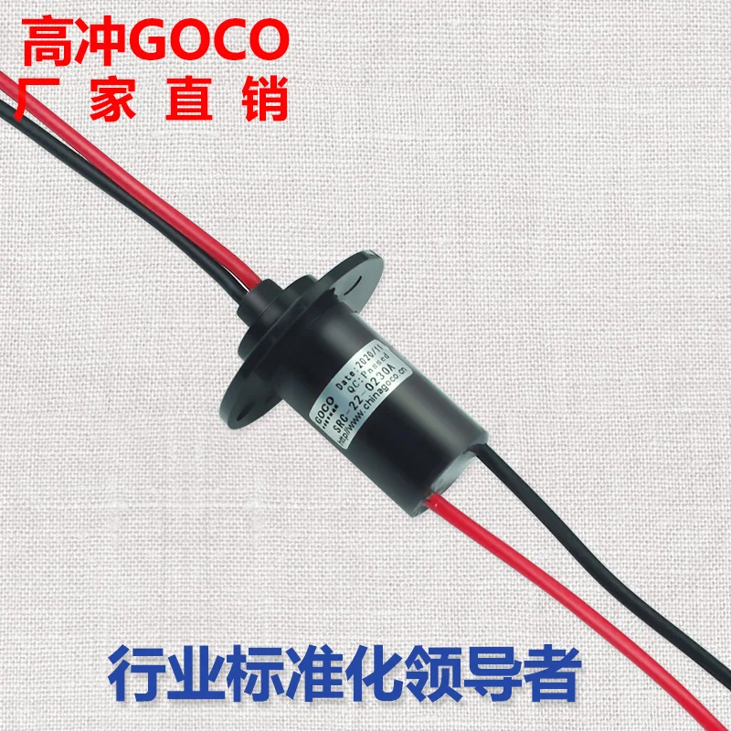 Electric Slip Ring 2-way 30A Slip Ring 2 in and 2 Out Durable Conductivity First-class Product Leading Technology