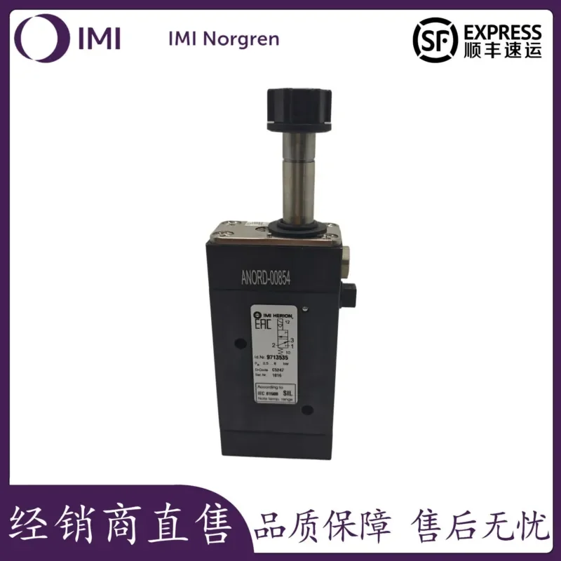UK NORGREN 9713535000000000 97105 Series Explosion-proof Solenoid Valve